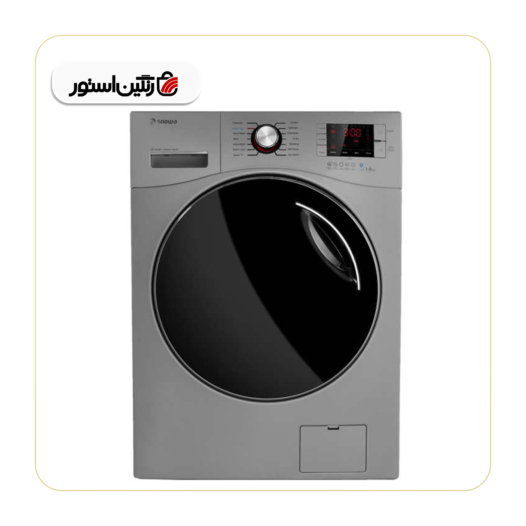 ماشین لباسشویی 8 کیلوگرمی اسنوا مدل SWM-84508 نوک مدادی (ویترینی)