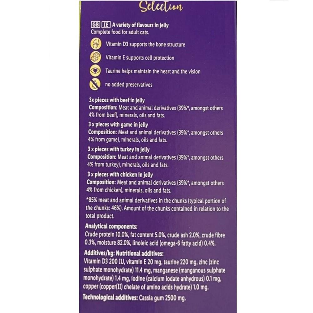 پوچ گربه کوشیدا Meaty selection بسته 12 عددی — تصویر ۲