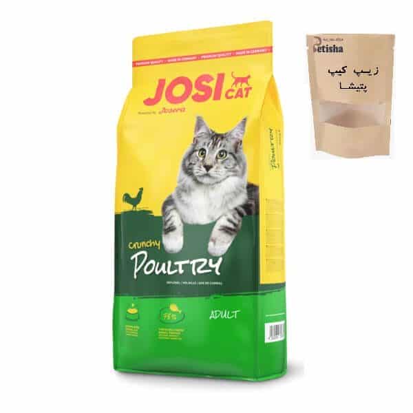 غذای خشک گربه جوسرا مدل جوسی طعم مرغ فله وزن 1 کیلوگرم