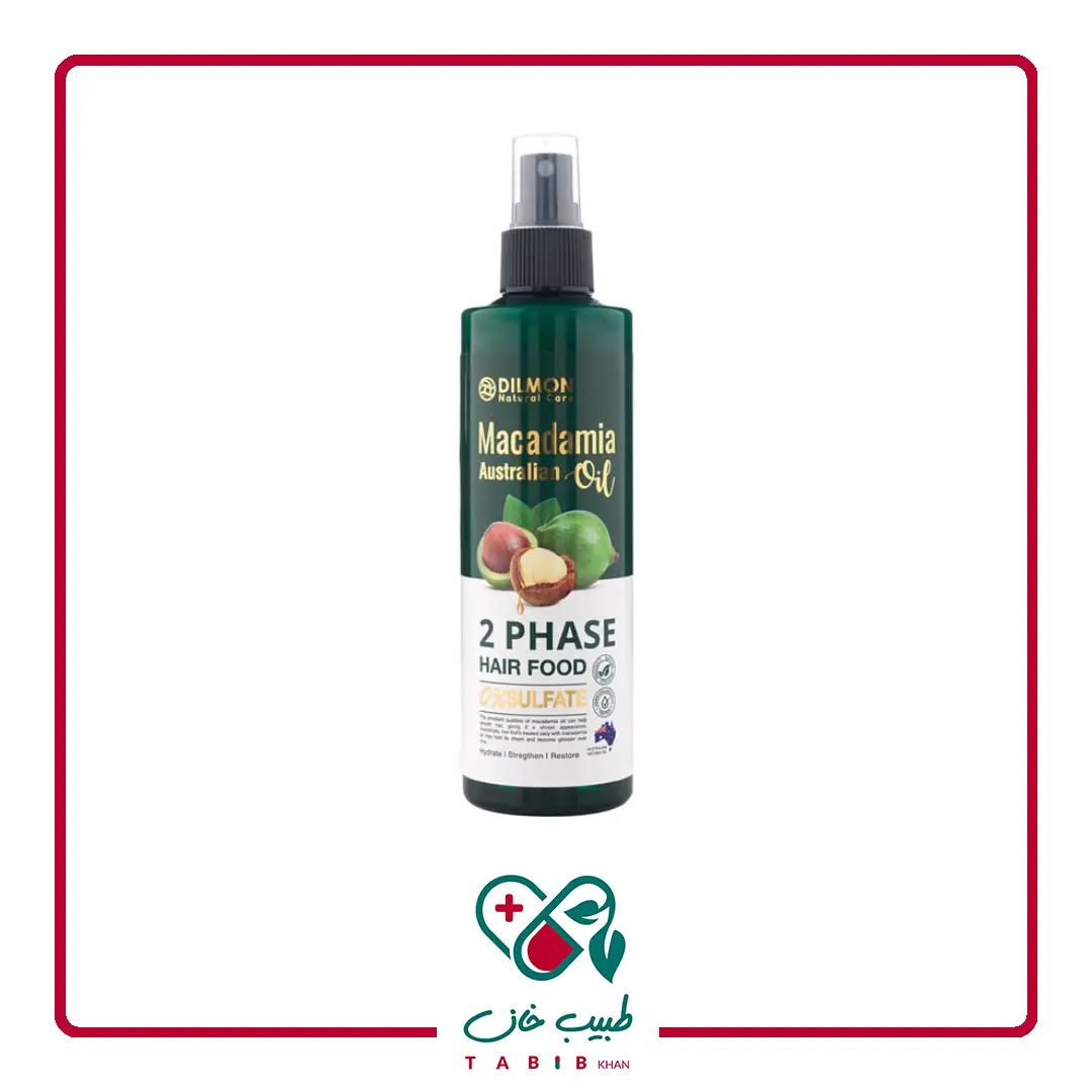 سرم مو دو فاز دیلمون حاوی روغن ماکادمیا 250 میلی لیتر/DILMON MACADAMIA OIL 2 PHASE HAIR MASK SPRAY 250 ml