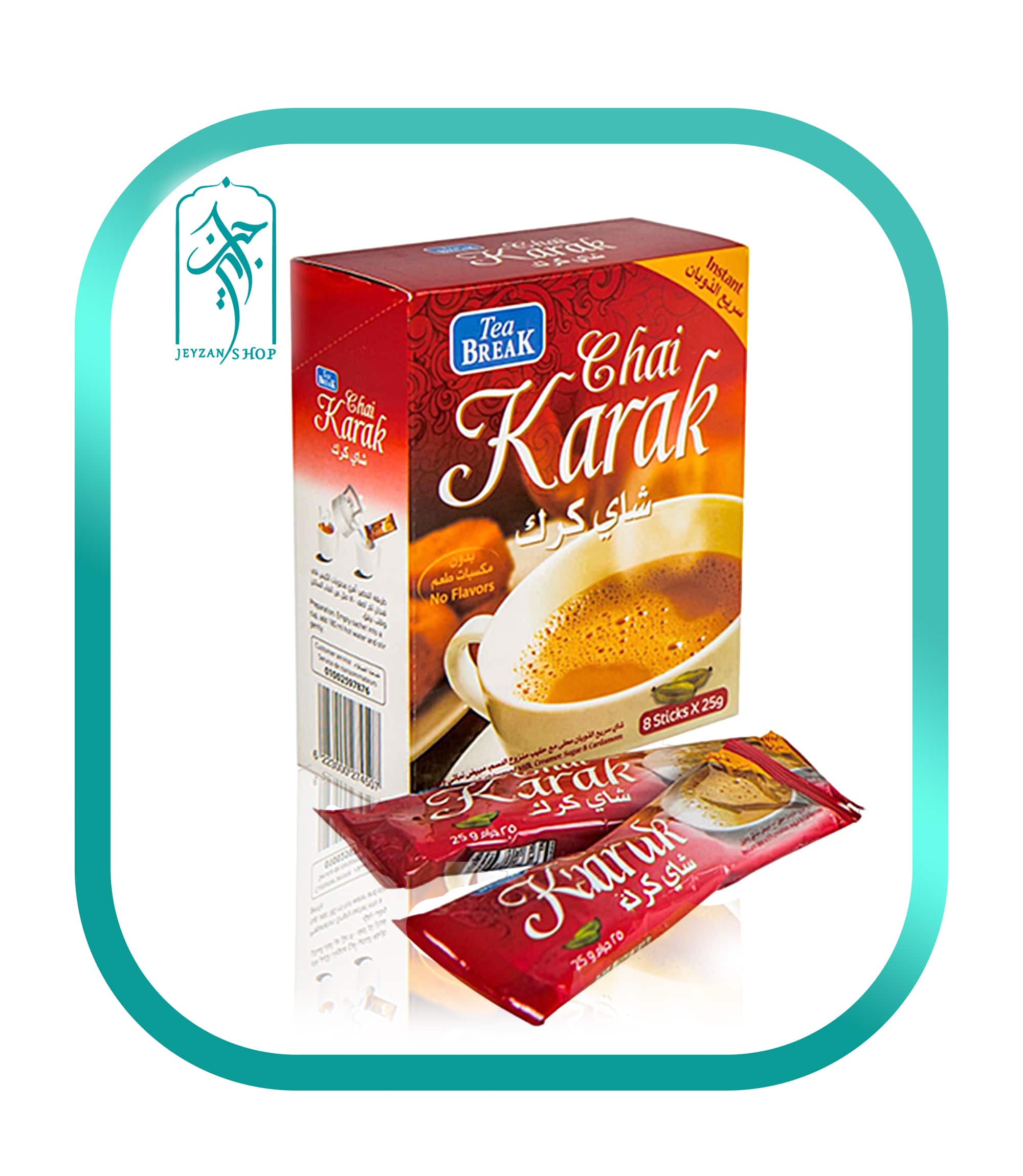 چای کرک طعم هل تی بریک karak Tea Break بسته 8 عددی