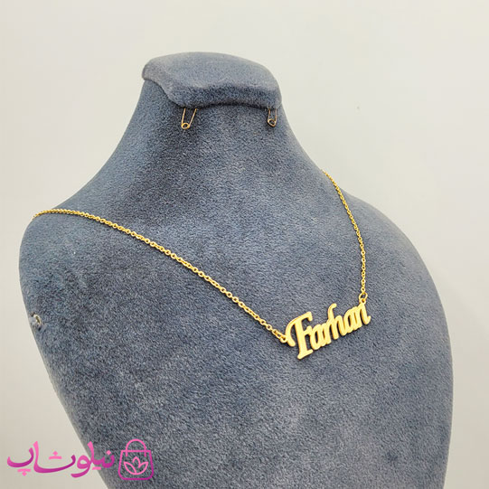 گردنبند اسم فرهان – فرحان Farhan انگلیسی