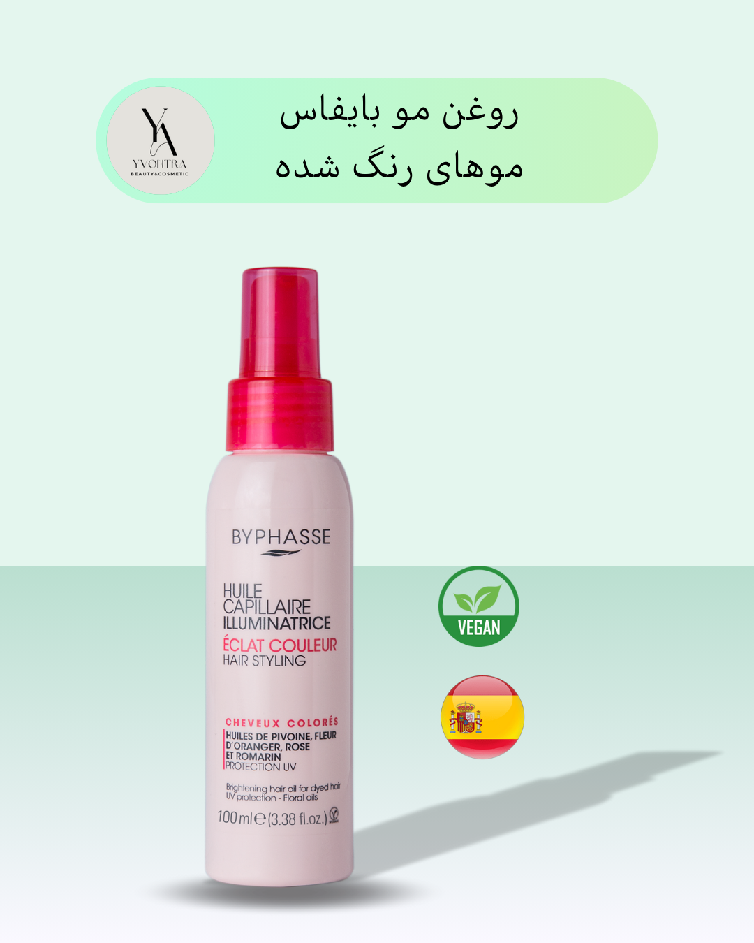 روغن موهای رنگ شده بایفاس حجم 100 میل STYLING COLOR PROTECT OIL