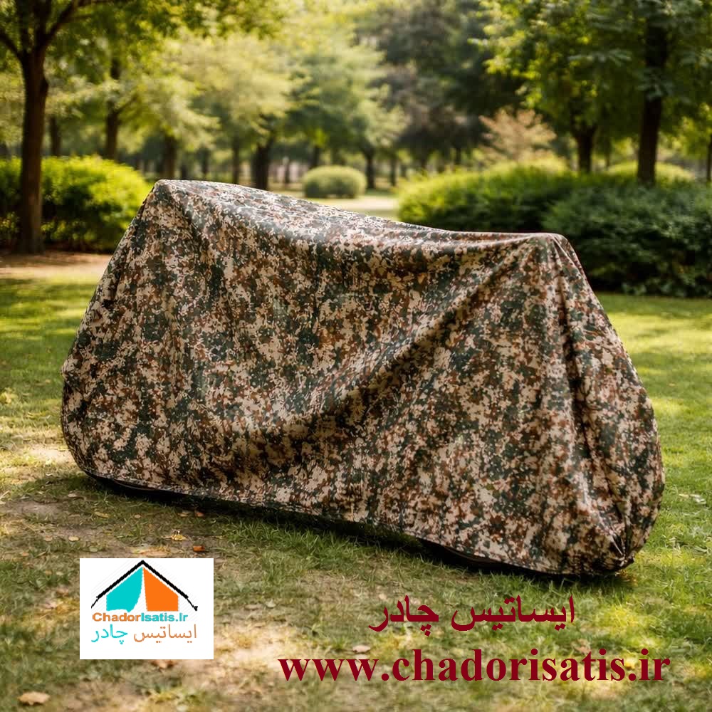 کاور موتور سیکلت ایساتیس طرح چریکی ( ارتشی یا پلنگی )(چهار فصل ، ضد آب و مقاوم به آفتاب) مناسب موتور سیکلت یاماها R3