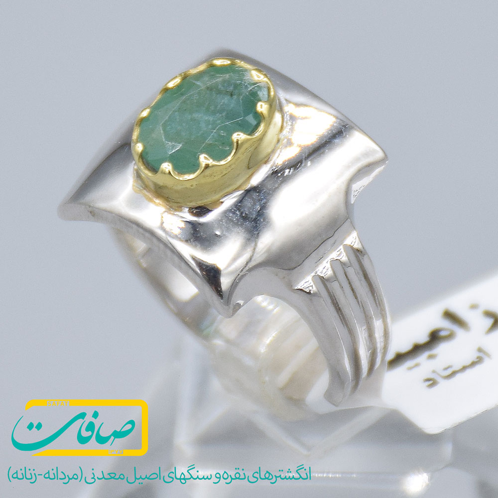 انگشتر زمرد زامبیا مردانه «کد 2477»